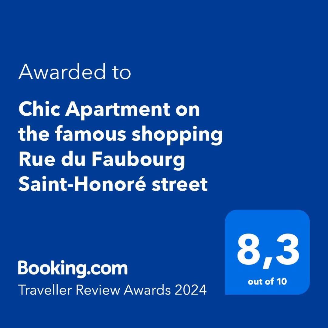 Chic Apartment On The Famous Shopping Rue Du Faubourg Saint-Honore Street パリ エクステリア 写真